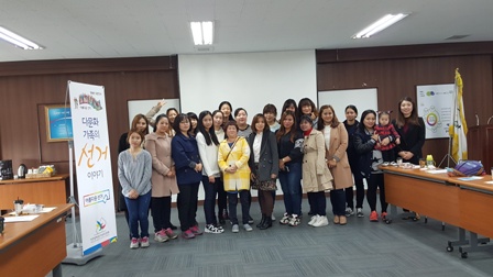 다문화 가족 연수 실시