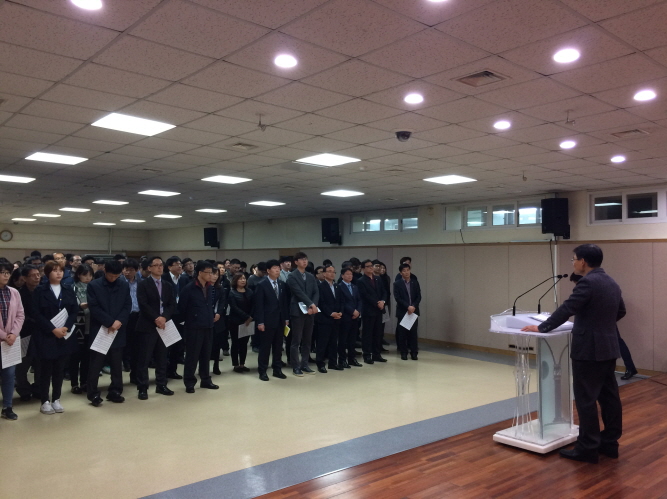 제19대 대통령선거 관련 구청 공무원 대상 공직선거법 강의