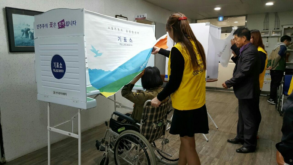 장애인 선거권 보장 "모의투표 체험"