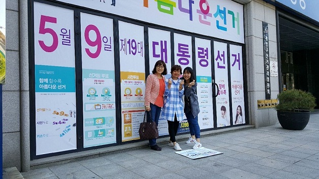 예쁘게 사진을 찍어 보내주세요! 개표 관람권 드려요~