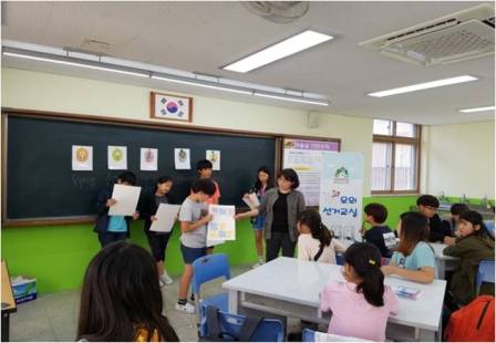 모의 선거교실 실시