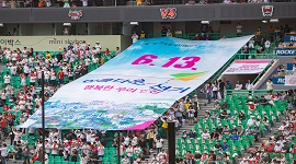 지역 프로야구단과 함께하는 아름다운 선거 협업행사
